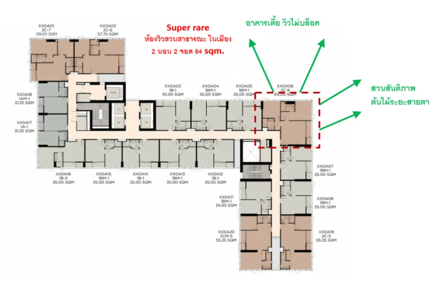 For sale คอนโด ดิ เอ็กซ์โทร พญาไท - รางน้ำ 2 นอน 2 ห้องน้ำ ชั้น 7 วิวสวนสันติภาพ รีบจองเลย