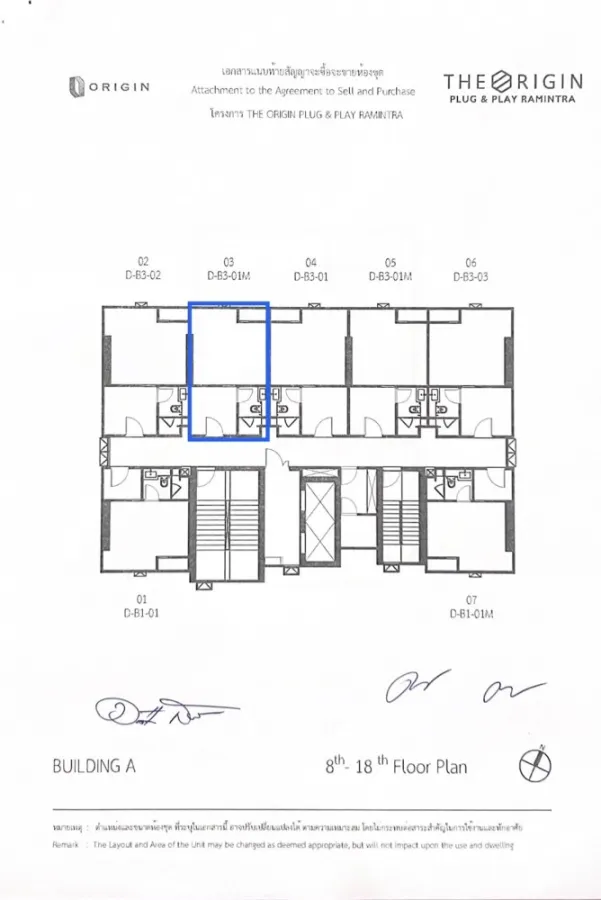 Down payment for sale, The Origin Plug and Play, Ramindra, city view, high ceilings, airy and comfortable. If interested, reserve now. ​