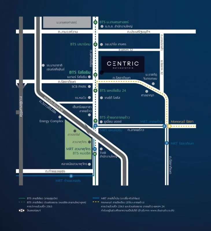 ขายดาวน์คอนโด CENTRIC รัชโยธิน ราคาดี ซื้อราคาก่อนรอบ Pre-sale