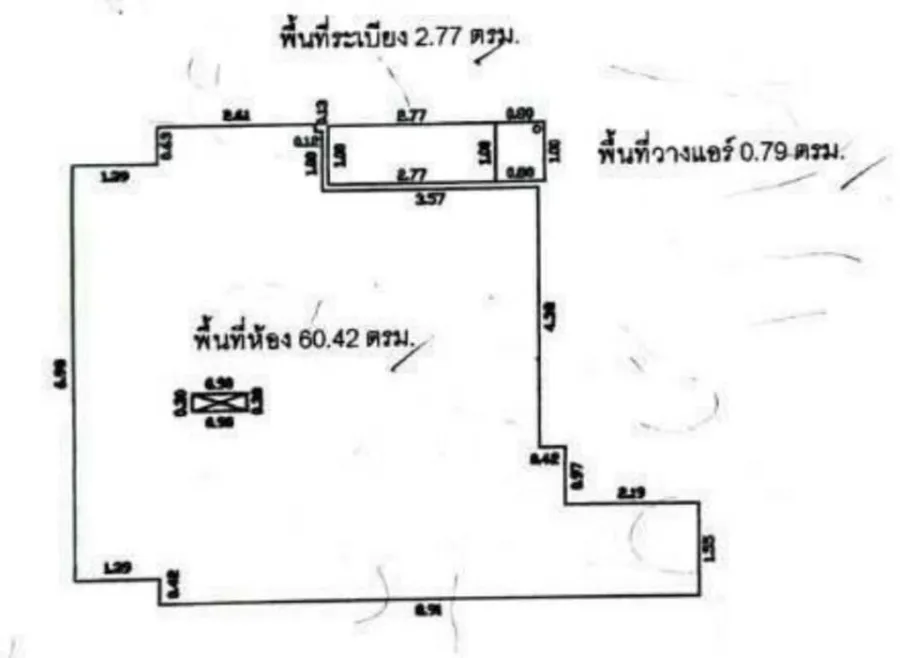 ขาย ดิ แอดเดรส พญาไท ชั้น 19 ห้องกว้าง 2 นอน เฟอร์ครบ พน้อมอยู่ สนใจรีบจองเลย อย่าช้า