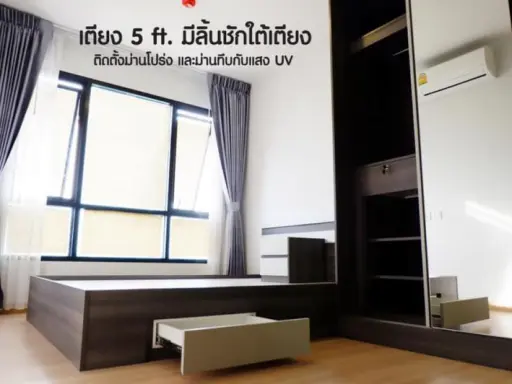 ขายคอนโด ไนท์บริดจ์ สกายซิตี้ สะพานใหม่ ห้องสวย วิวเริ่ดเวอร์ ในราคาที่ใช่ เข้ามาเป็นเจ้าของได้เลยย