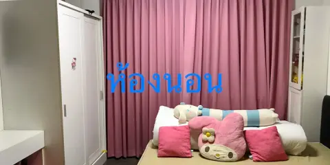 ขาย D CONDO CAMPUS RANGSIT RESORT เฟสแรก ตึก B ชั้น 8 คอนโดอยู่ใกล้ ม.ธรรมศาสตร์ กับ ม.กรุงเทพฯ ด่วน