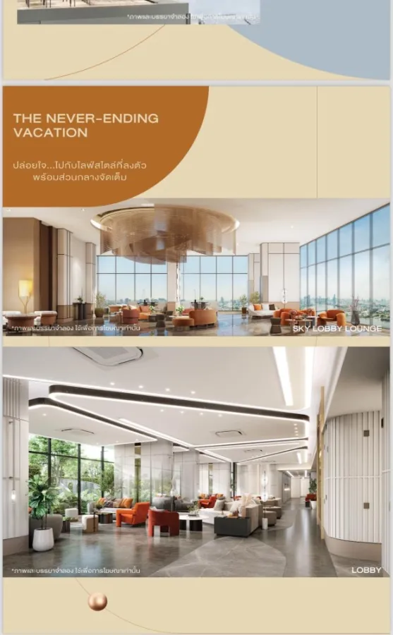 Selling a reservation slip for Flexi Riverview-Charoen Nakhon, corner room, spacious, private, beautiful view, hurry and reserve.