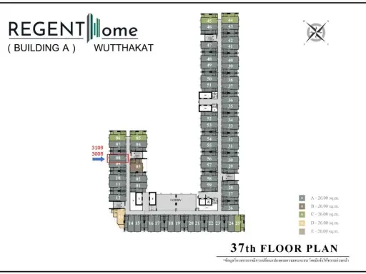 Down payment sale, Regent Home Wutthakat, 30th floor, Building A, South side, good project, nice location, book now, don't miss out.
