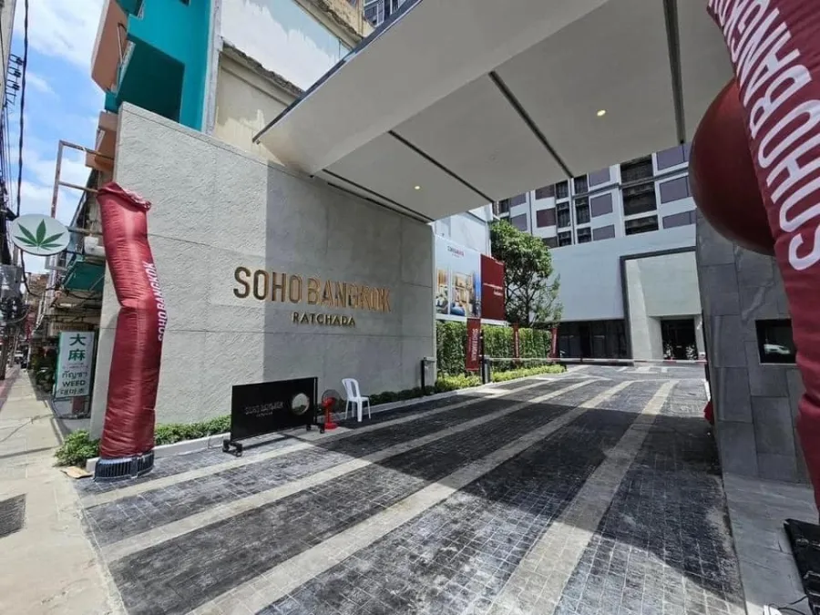 ขายดาวน์ SOHO BANGKOK Ratchada ห้อง Duo Space เพดานสูง 4.2 เมตร ชั้น 12 รีบมาจับจองด่วน