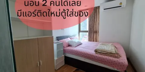 ให้เช่า ไอดีโอ ลาดพร้าว 5 ห้องขนาดใหญ่ ชั้นสูง วิวเมือง ระเบียงกว้าง หิ้วกระเป๋าเข้าอยู่ได้เลย