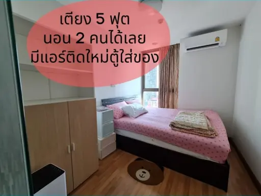 ให้เช่า ไอดีโอ ลาดพร้าว 5 ห้องขนาดใหญ่ ชั้นสูง วิวเมือง ระเบียงกว้าง หิ้วกระเป๋าเข้าอยู่ได้เลย images