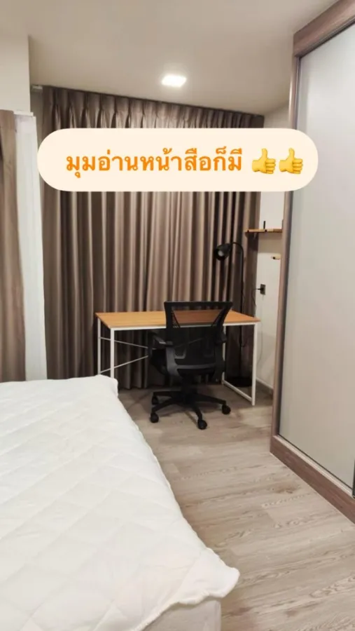 ให้เช่า Kave Town Island ชั้น 6 วิวสระน้ำ ฝั่ง Andaman beach ห้องแต่งครบ น่าอยู่ จองเลย ห้ามพลาด