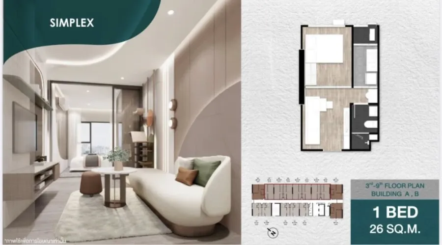 Selling a pre-sale unit at Origin Place Ramkhamhaeng 153. A lovely unit on the 6th floor, fully furnished with complete amenities. Book now!