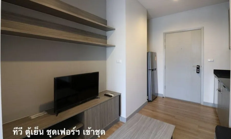 ขาย แชปเตอร์วัน มิดทาวน์ ลาดพร้าว 24 ชั้น 6 ห้องตกแต่งพร้อมเข้าอยู่ รีบจับจองเป็นเจ้าของ ด่วนๆ