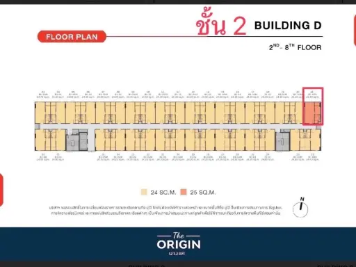 Selling down payment, The Origin Bang Khae, corner room, largest size on the same floor, ready, don't wait, reserve now.