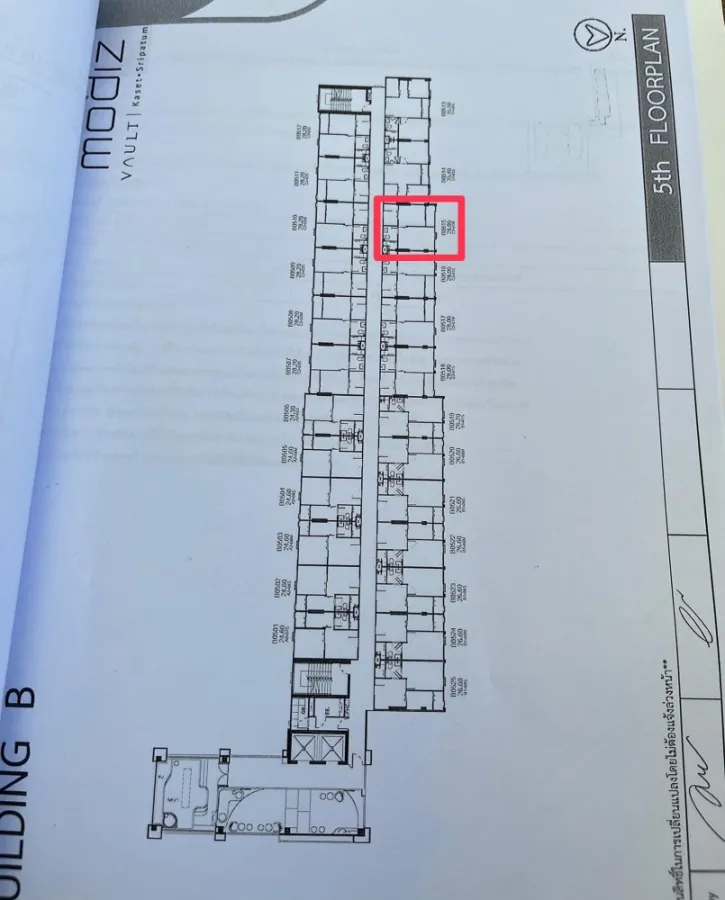 ขายใบจอง โมดิซ วอลท์ เกษตร ศรีปทุม ชั้น 5 ห้อง 1 bedroom extra สนใจรีบจองเลย ด่วนๆ