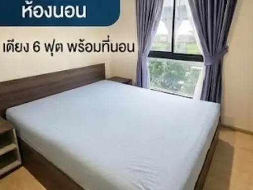 ให้เช่า Nue Cross Khu Khot Station ห้องชั้น 3 ในทำเลดี มาพร้อมสิ่งอำนวยความสะดวกครบครัน ห้ามพลาด