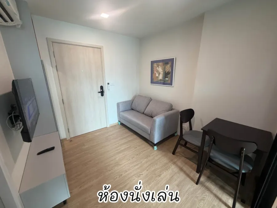 For rent: Kave Luminous Bangmod, 1 bedroom, 1 bathroom, fully furnished, excellent facilities. Book now!