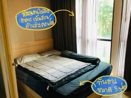 Quick sale!! Condo Monique Sukhumvit 64 near BTS, convenient transportation, friendly price, don't wait!!
