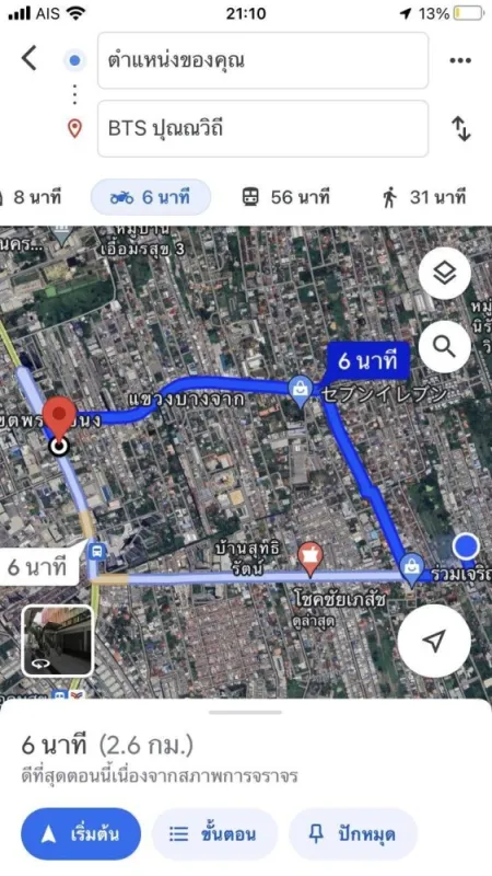 For rent RYE Sukhumvit 101/1 ห้องกั้นเป็นสัดส่วน เงียบสงบเป็นส่วนตัว หิ้วกระเป๋าเข้าอยู่ได้เลย!!