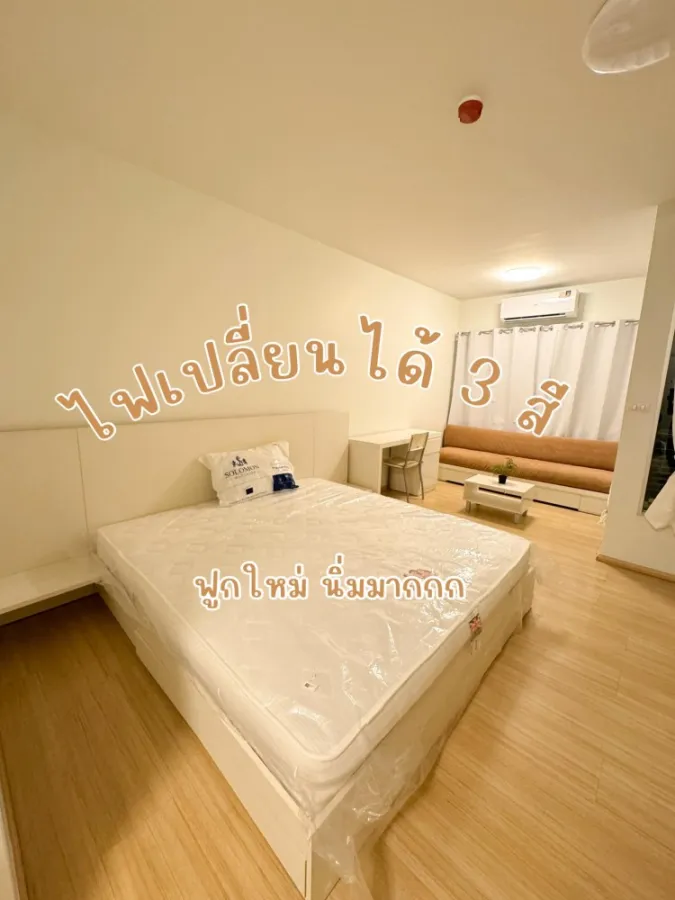 ให้เช่าคอนโด A Space Sukhumvit 77 เฟอร์นิเจอร์เครื่องใช้ไฟฟ้าครบ ลากกระเป๋า เข้าอยู่ได้เลยค่ะ