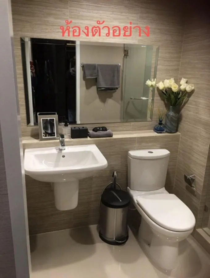 Sales down niche mono sukhumvit-bearing good price, beautiful location, beautiful view, don't wait