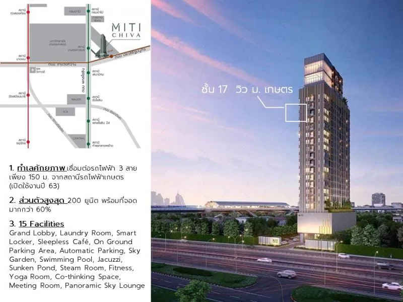 **Sale** Condo Mi Chiva Kaset Station, the best location in the heart of Kasetsart Intersection. Whether to invest or live by yourself is very worthwhile.