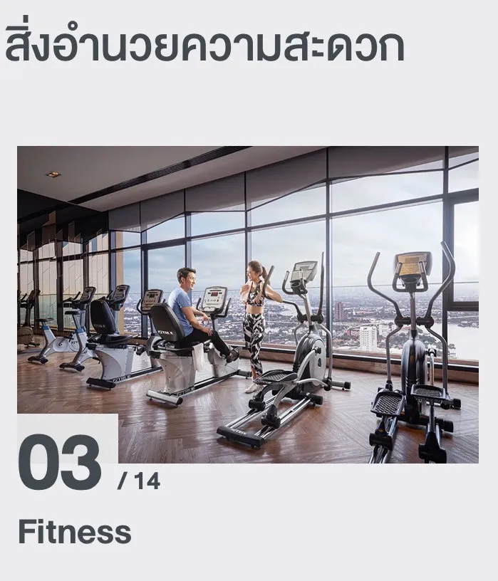 ขาย คอนโด เดอะ โพลิแทน รีฟ ชั้นสูง ห้องทิศเหนือ เย็นสบาย ไม่ร้อน พร้อมเฟอร์ครบ จองเลยจ้า