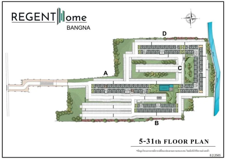 ขายดาวน์ Regent Home Bangna ชั้น 15 วิวสวย โครงการดี จองเลย ห้ามพลาด