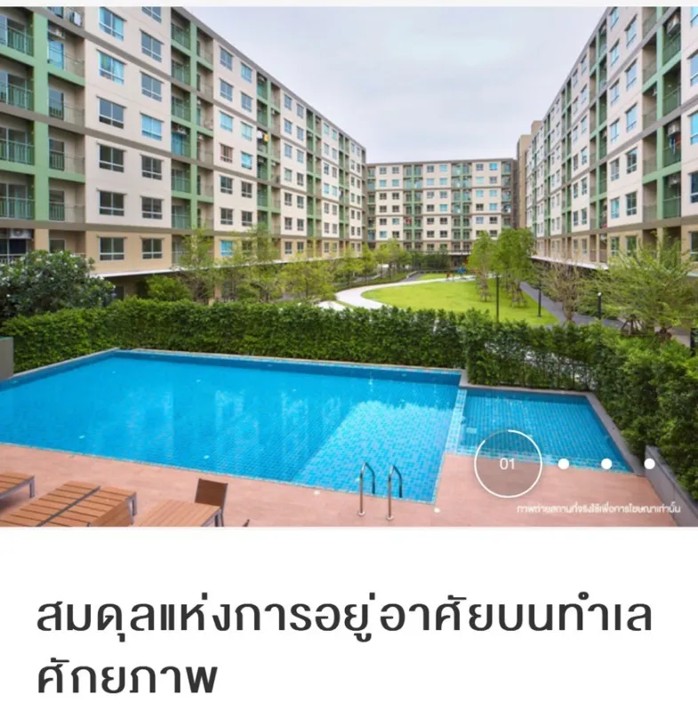 ขาย / ให้เช่า ลุมพินี วิลล์ พระนั่งเกล้า-ริเวอร์วิว ห้องสีขาว มองแล้วสบายตา แถมครัวบิวท์อิน จองเลย
