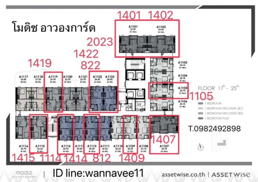 ขายดาวน์ โมดิซ อาวองการ์ด ห้องกั้นเป็นสัดส่วน แถมเฟอร์ตามมาตรฐานโครงการ สนใจ จองเลย
