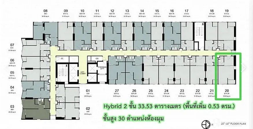 ขายดาวน์ Ideo Ramkhamhaeng - Lam Sali Station ชั้น 30 ห้องมุม คำแหน่งดี จองเลย ด่วนๆ