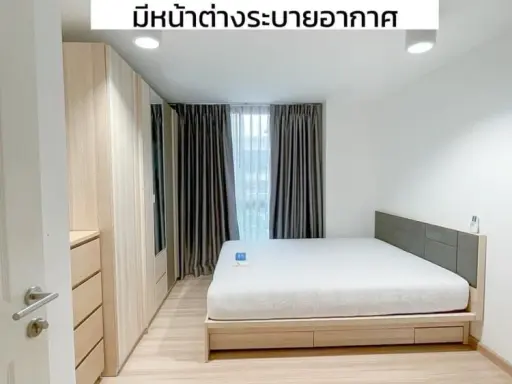 ขาย ชาโตว์ อินทาวน์ รัชดา 19 ห้องมุม ระเบียง 2 ด้าน ที่นอนขนาดใหญ่ นุ่มน่านอนสุดๆ จองแล้วไม่ผิดหวัง images
