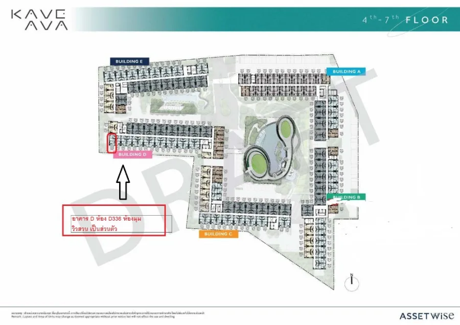 ขายดาวน์ คอนโด เคฟ เอวา ตึก D ชั้น 3 ตรงข้าม ม.ธรรมศาสตร์ ทำเลดี น่าลงทุน ห้ามพลาด!!