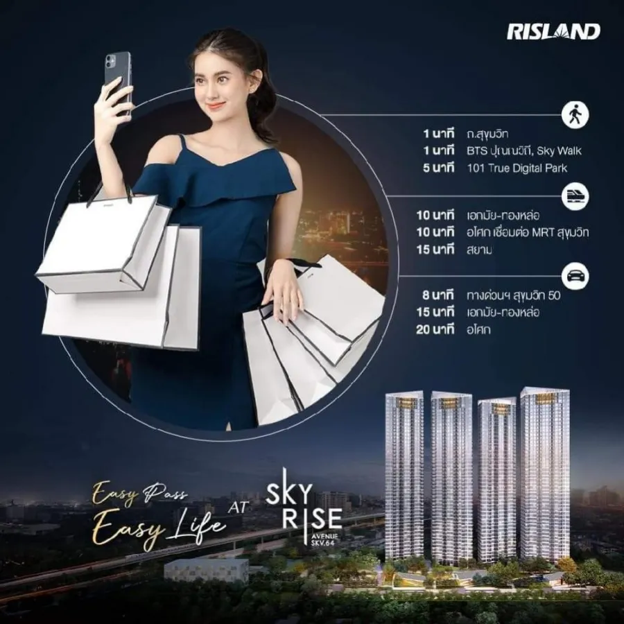 ขายดาวน์ สกายไรส์ อเวนิว สุขุมวิท 64 ชั้น 16 ห้องมุม ใหญ่มาก แยกเป็นสัดส่วน อย่ามัวแต่มอง รีบจองเลย