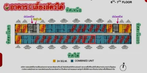 ขายดาวน์ ดิ ออริจิ้น บางแค ห้อง Combined พื้นที่กว้างขวาง ทิศเหนือ เย็นสบาย ไม่ร้อน น่าจองสุดๆ