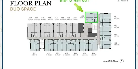ขายดาวน์ So Origin Siriraj ห้องมุม DUO SPACE ตำแหน่งห้องดีมาก เดินทางเข้าเมืองสะดวก ไลฟ์สไตล์ครบครัน จองเลย