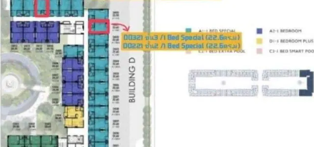 ขายดาวน์ เคฟ ทาวน์ ไอส์แลนด์ อาคาร D ชั้น 3 ห้อง D0321 สนใจเป็นเจ้าของจับจองได้เลยจ้า images
