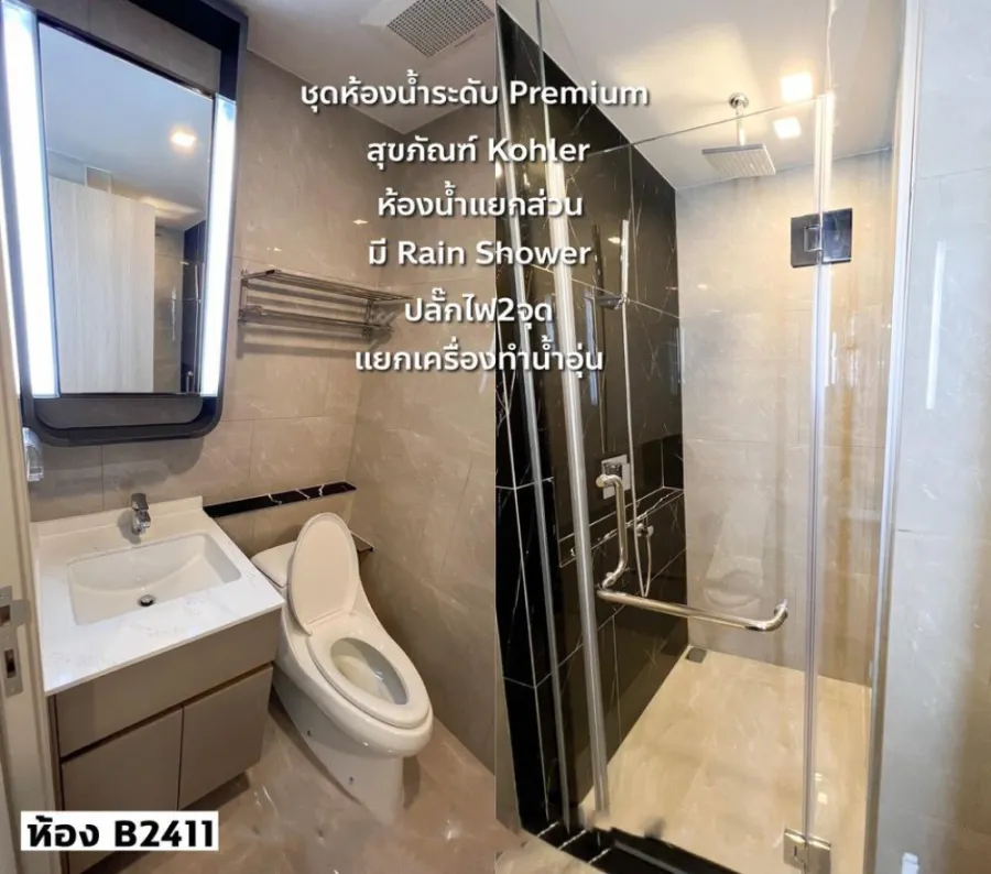 ขาย คอนโด วัน ไนน์ ไฟว์ อโศก-พระราม 9 ตึกสูง ห้องสวย วิวดี พร้อมอยู่ ทำเลดี ห้ามพลาด!!