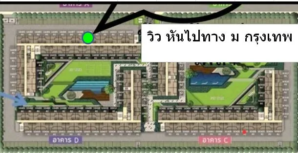 ขายถูกมากๆๆๆๆๆ เฟอร์ครบ วิวสระ วิวสวน สบายตา