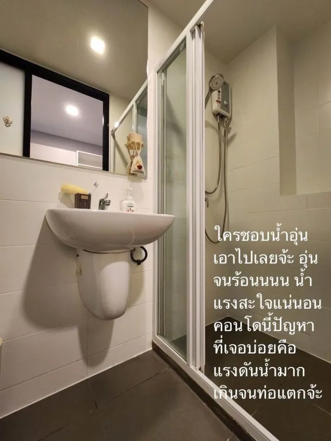 ให้เช่า Pause สุขุมวิท 115 1 นอน 1 น้ำ พร้อมตกแต่งเรียบง่าย น่าอยู่สุดๆ มาแต่ตัวเข้าอยู่ได้เลยจ้า
