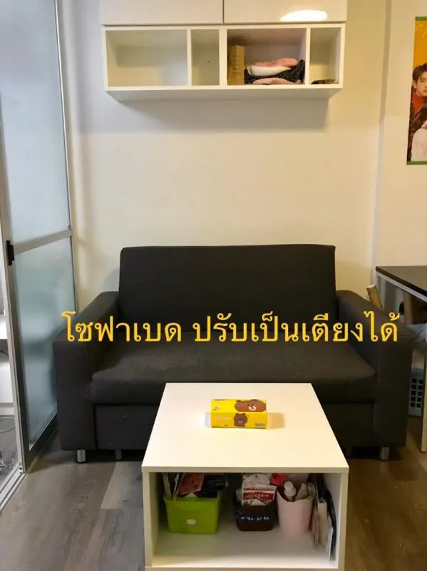 ขาย D CONDO CAMPUS RANGSIT RESORT เฟสแรก ตึก B ชั้น 8 คอนโดอยู่ใกล้ ม.ธรรมศาสตร์ กับ ม.กรุงเทพฯ ด่วน