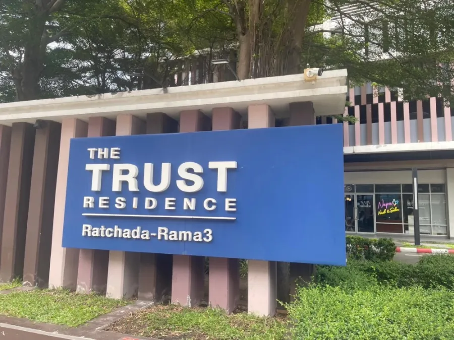ให้เช่า เดอะ ทรัสต์ เรสซิเด้นซ์ รัชดา-พระราม 3 ชั้น 22 มาพร้อมการตกแต่งที่ครบครัน จองเลย ด่วนๆ