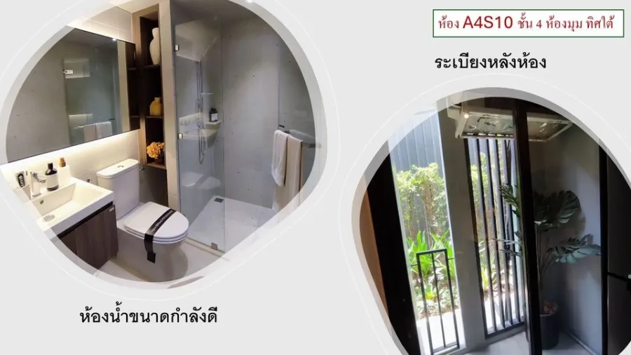 ขายดาวน์ นิว คอร์ คูคต สเตชัน ตึกหน้าสุดโครงการ ห้องมุมเงียบมาก คนไม่พลุกพล่าน รีบคว้าเอาไว้เลย