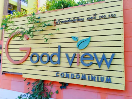 Good View Condominium : Photo 1