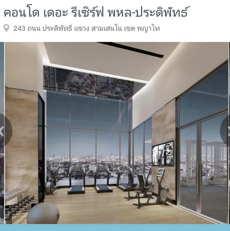 ขายดาวน์คอนโด ใกล้รถไฟฟ้า เดอะ รีเซิร์ฟ พหล-ประดิพัทธ์ คอนโดใหม่น่าอยู่เกินไปแล้วววว