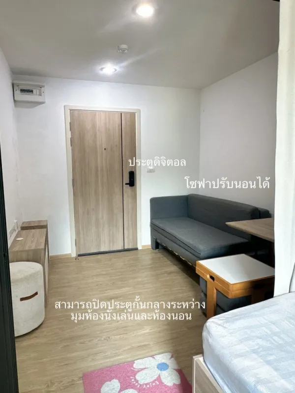 ให้เช่า The Excel Hideaway Sukhumvit 50 1 ห้องนอน 1 ห้องน้ำ เฟอร์นิเจอร์บิวท์อินอย่างดี ส่วนกลางครบครัน จองเลย