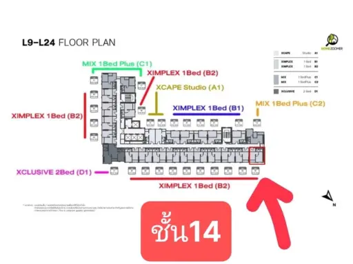 ขายดาวน์!! ซิม สุขสวัสดิ์ - พระราม 3 ชั้น 14 ห้องมุม วิวแม่น้ำ ห้องสวย เฟอร์นิเจอร์ครบพร้อมอยู่ ห้ามพลาด!!