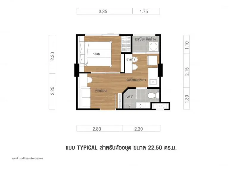 Urgent. Condo for rent, Lumpini Ville Ratchaphruek-Bangwaek. Separate rooms, fully furnished, ready to move in