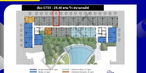 ขายดาวน์ เคฟ ทาวน์ โคโลนี ชั้น 4 วิว sporrt club ตำแหน่งดี ห้องน่าอยู่ รีบจับจองเป็นเจ้าของ ด่วนๆ