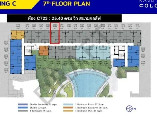 ขายดาวน์ เคฟ ทาวน์ โคโลนี ชั้น 4 วิว sporrt club ตำแหน่งดี ห้องน่าอยู่ รีบจับจองเป็นเจ้าของ ด่วนๆ images