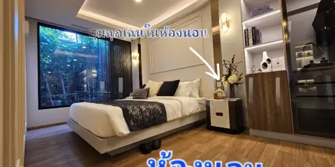 ขายดาวน์ คอนโด โซ ออริจิ้น ศิริราช ชั้น 17 ห้องกว้างขวาง พร้อมเฟอร์เพียบ รีบจับจอง เป็นเจ้าของ