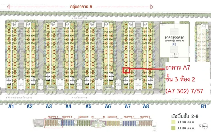 ขาย Lumpini Township Rangsit Klong 1 ห้องน่าอยู่ ชั้น 3 ทำเลดี สิ่งอำนวยความสะดวกครบ ห้ามพลาด