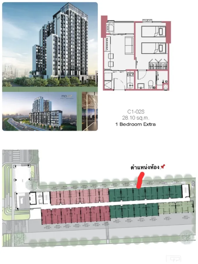 ขายดาวน์ Modiz Vault Kaset Sripatum ชั้น 4 โครงการดี ส่วนกลางครบ สนใจจองเลย